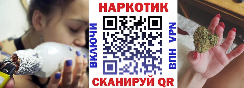 Купить ГАШИШ Cocaine МЕФ Бошки Шишки Гусь-Хрустальный