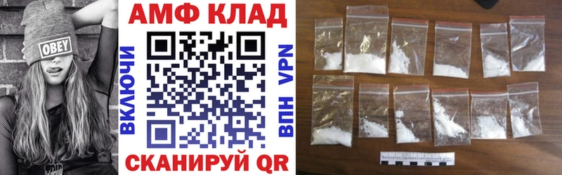 Амфетамин VHQ  Купить где  Гусь-Хрустальный 