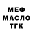 КЕТАМИН VHQ Mystery TV