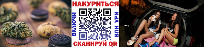 Купить закладки  Гусь-Хрустальный  Еда ТГК конопля 