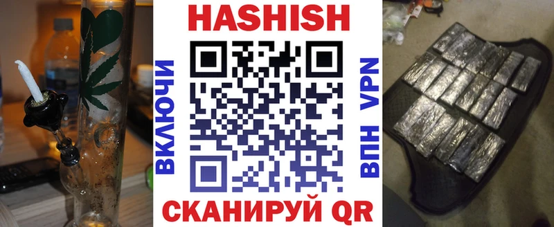Купить  Гусь-Хрустальный  ГАШИШ индика сатива 