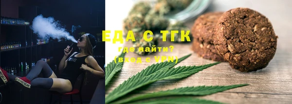 скорость Каменногорск