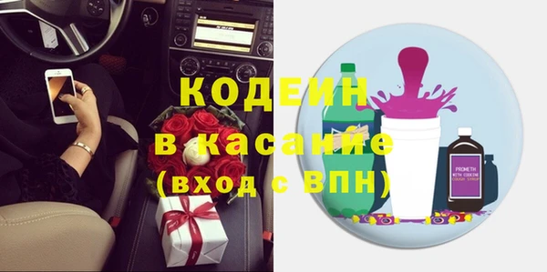 герыч Каменск-Шахтинский