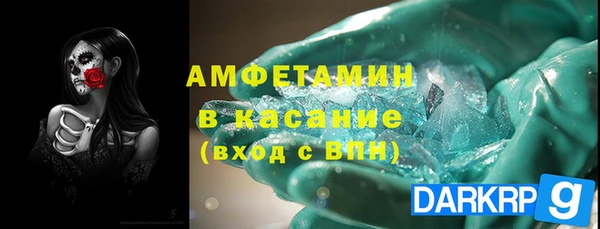 скорость Каменногорск