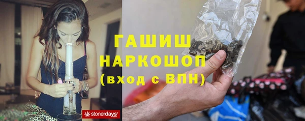 герыч Каменск-Шахтинский