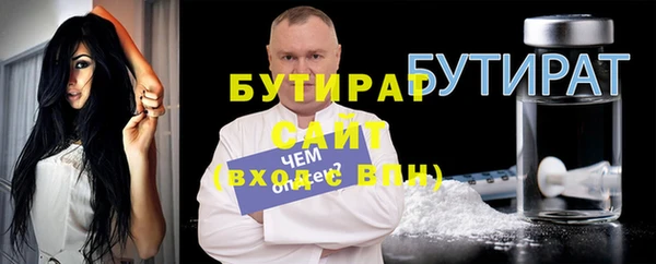 мефедрон Каменка