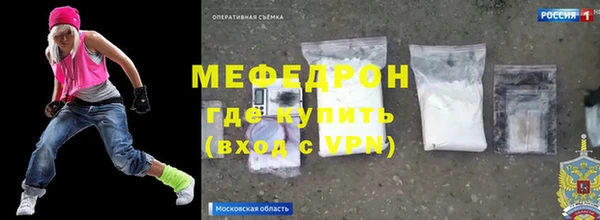 мефедрон Каменка