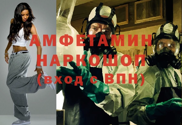 мефедрон Каменка