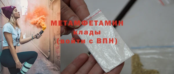 герыч Каменск-Шахтинский
