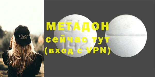 герыч Каменск-Шахтинский