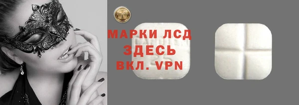 герыч Каменск-Шахтинский