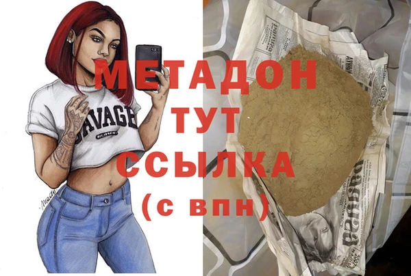 герыч Каменск-Шахтинский