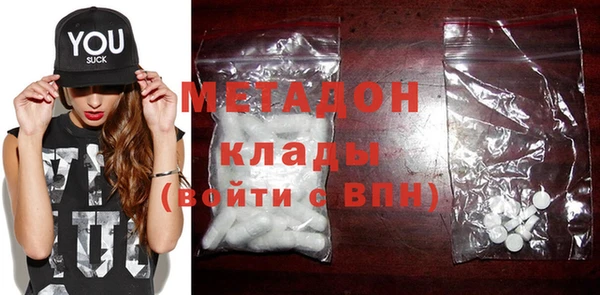 дистиллят марихуана Касимов