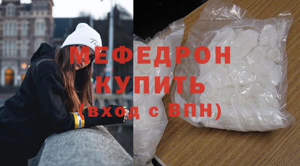 герыч Каменск-Шахтинский