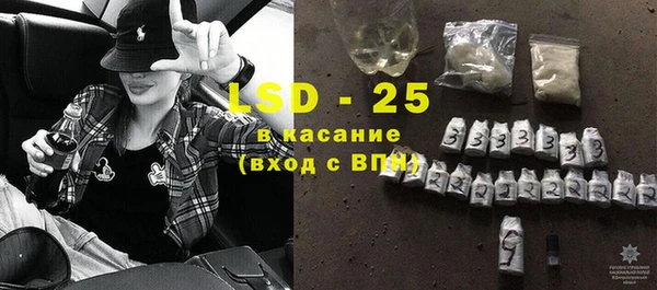 герыч Каменск-Шахтинский