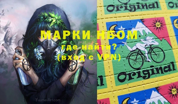герыч Каменск-Шахтинский