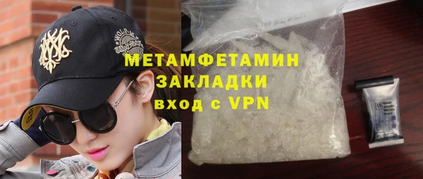 MDMA Карпинск