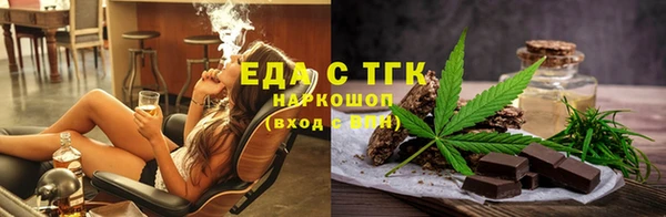 мефедрон Каменка