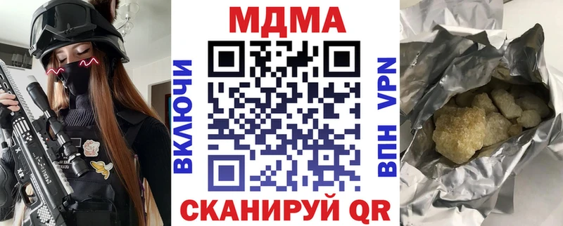 Купить  Гусь-Хрустальный  МДМА кристаллы 