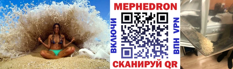 МЯУ-МЯУ мяу мяу  Купить закладки  Гусь-Хрустальный 