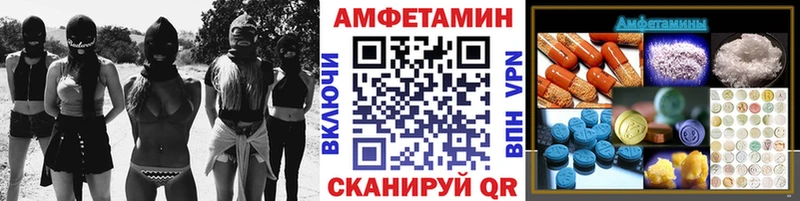 Метамфетамин Methamphetamine  Купить закладки  Гусь-Хрустальный 