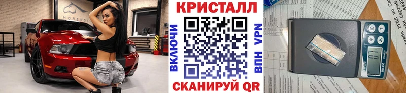 Первитин Декстрометамфетамин 99.9% Гусь-Хрустальный