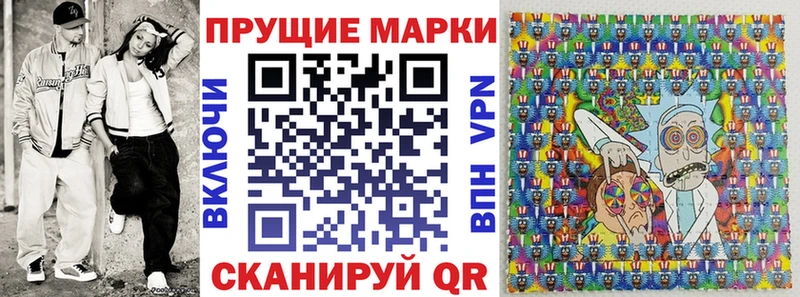 Купить закладки Гусь-Хрустальный Марки NBOMe 1500мкг