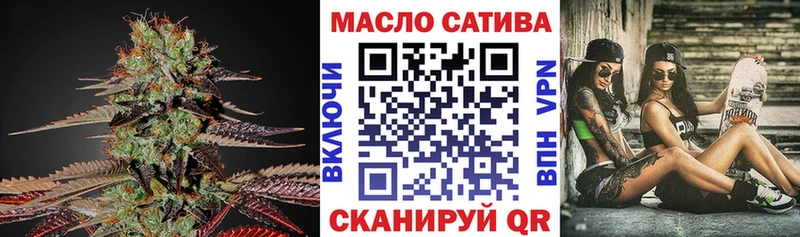 Купить  Гусь-Хрустальный  Дистиллят ТГК гашишное масло 